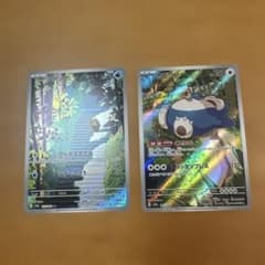 ポケモンカード151 コダック AR SV2a 175/165 4枚セット コダック AR SV2a ポケモンカード151 175/165 - メルカリ