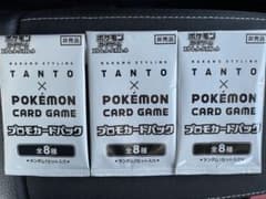 ポケモン ポケモンカード プロモ ポケカ ナカノ ワックスのサムネイル