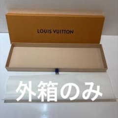 箱のみ　ルイ・ヴィトン　ネクタイ　空箱　10セット 箱のみ ルイ・ヴィトン ネクタイ 空箱 10セット - メルカリ