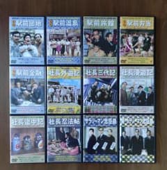 森繁久彌 DVD 12巻セット - メルカリ
