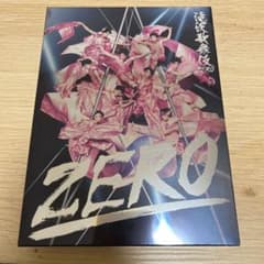 滝沢歌舞伎ZERO〈初回生産限定盤・3枚組〉のサムネイル