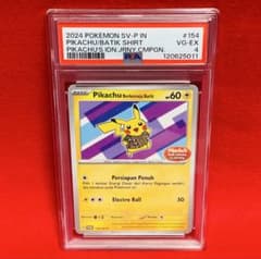 【PSA4】バティックシャツ　ピカチュウ　プロモ　インドネシア154sv-p バティックシャツ ピカチュウ プロモ インドネシア154sv-p PSA4