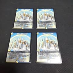 理想と平和の決断 　ノーマル版　4枚セットのサムネイル
