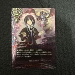 バディファイト　ディアボロスソウルのサムネイル