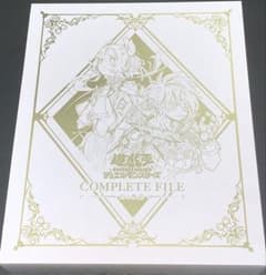 【超お買い得セット】COMPLETE FILE －白の物語－＋汎用カードファイル 遊戯王OCGデュエルモンスターズ COMPLETE FILE －白の物語－」が完全