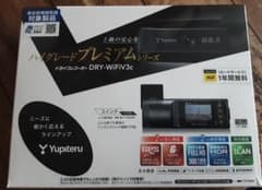 YUPITERU DRY-WIFIV3Cのサムネイル