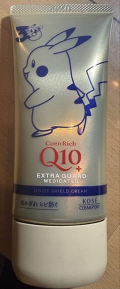 ⭐︎ピカチュウ⭐︎ 【ポケモン限定デザイン】 コエンリッチQ10 送料着払い　新品のサムネイル