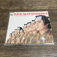 マツケンサンバⅡ 松平健のサムネイル