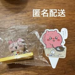 松屋　ちいかわコラボ　カニちゃんのサムネイル