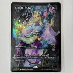 花を手入れする者 Bloom Tender 英語 ジャパンショーケースfoil - メルカリ