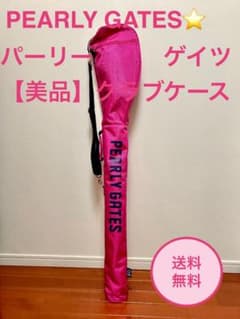 美品】パーリーゲイツPEARLY GATES クラブケース/ピンク/ショルダ付