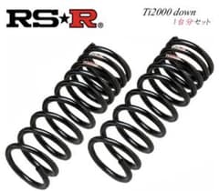V37 スカイライン RSR TI2000 ダウンサス　　新品未使用のサムネイル