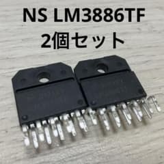 NS LM3886TF パワーアンプIC 2個セット 未使用品のサムネイル