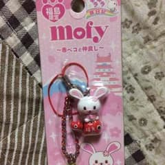 のどか様専用のサムネイル
