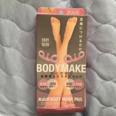大山式 BODY MAKE PAD for Lady  28gのサムネイル
