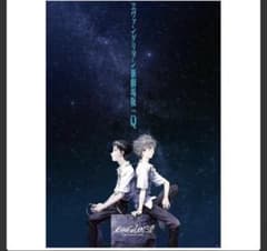 EVA STORE 오리지널 B2 포스터 에반게리온 신극장판:Q