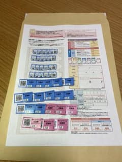 アイクレオ  シール    ポイント   236ポイント   値下げのサムネイル