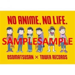 【yamasan様専用】おそ松さんのサムネイル