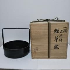 茶道具 煙草盆 一閑 丸手付 助田宗明 - メルカリ