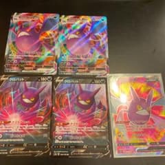 ポケモンカード　クロバットvのサムネイル