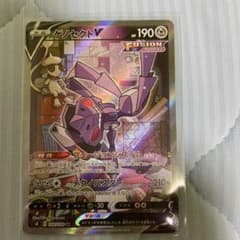 ポケモンカードのサムネイル