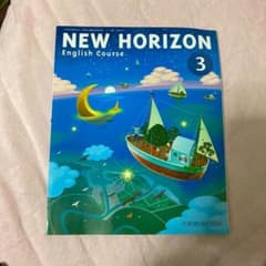 NEW HORIZON  English Course 3のサムネイル