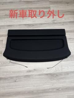 wr-v パーセルカバー　トノカバー　新車取り外し m26272032115_1.jpg?1762660470