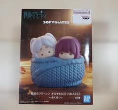 葬送のフリーレン おおきなSOFVIMATES ぬくぬく フィギュア - メルカリ