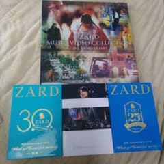 ZARDDVDのサムネイル