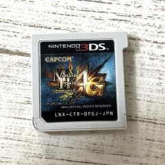 몬스터 헌터 4G 3DS