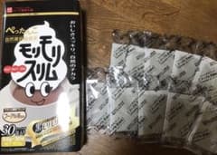 ハーブ健康本舗 黒モリモリスリム10袋のサムネイル