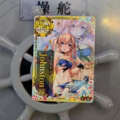艦これアーケード ジョンストン 改 中破 ホロ 雷装 水着 限定 モード