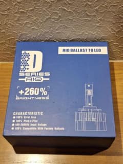 BORDAN　D2S/R HIDバラストからLEDへの変換キット中古品のサムネイル