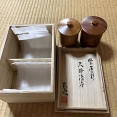 D5 【希少】屋久杉 ワインカップ ぐい呑み ペアセット 専用化粧箱入り 木工芸 桐箱付】希少 屋久杉 銘木屋久形 夫婦湯呑 蓋付 ペアセット 款亮作