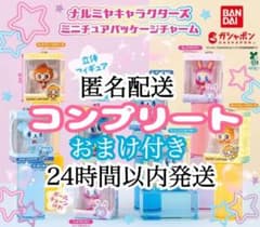 ナルミヤキャラクターズ ミニチュアパッケージチャーム 全8種のサムネイル