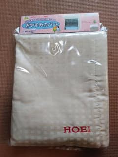 【新品】HOEI おやすみ鳥カバー Bタイプ 35手のり用のサムネイル