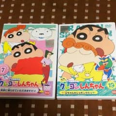 クレヨンしんちゃん DVD２枚のサムネイル