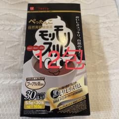 ハーブ健康本舗 黒モリモリスリム 12包のサムネイル