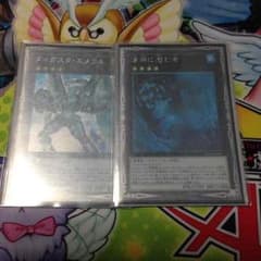 遊戯王 ダイガスタエメラルド&深淵に潜む者のサムネイル