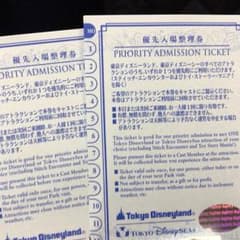 ディズニー 優先入場整理券 2枚組のサムネイル