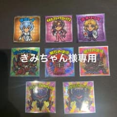 ビックリマンシール エヴァンゲリオンのサムネイル