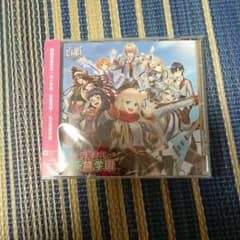 白猫プロジェクト 校歌 CDのサムネイル