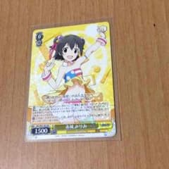 ヴァイス 赤城みりあ RRのサムネイル