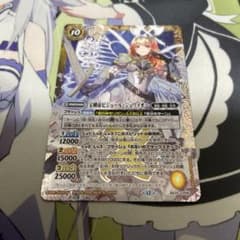 バトスピ 超神光龍サジットヴルムノヴァ Blu-ray購入特典版イラスト ③