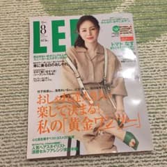 専用です。LEE 8月号 通常版のサムネイル
