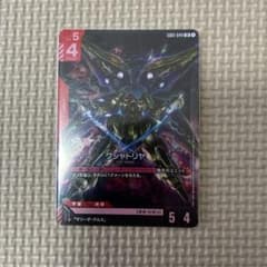 ガンダムカードゲーム クシャトリヤ GD01-044 LR - メルカリ