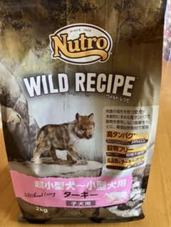 ニュートロワイルドレシピ　2kgのサムネイル