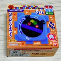 てあそびいっぱい☆アンパンマン　⑥ぐるぐるだだんだん　知育玩具　食玩　バンダイ