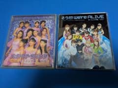 モーニング娘 ハッピーサマーウエディング そうだ! We're ALIVEのサムネイル