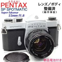 アサヒペンタックス SP SPOTMATIC／TAKUMAR 55mm f1.8 アサヒペンタックス SP SPOTMATIC／Takumar 55mm f1.8 - メルカリ